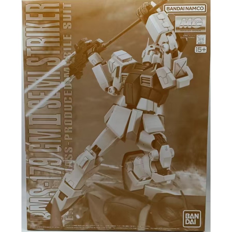 بانداي أوريجينال ليميتد MG 1/1 - مراجعة Model Kit Bocchi وسعره