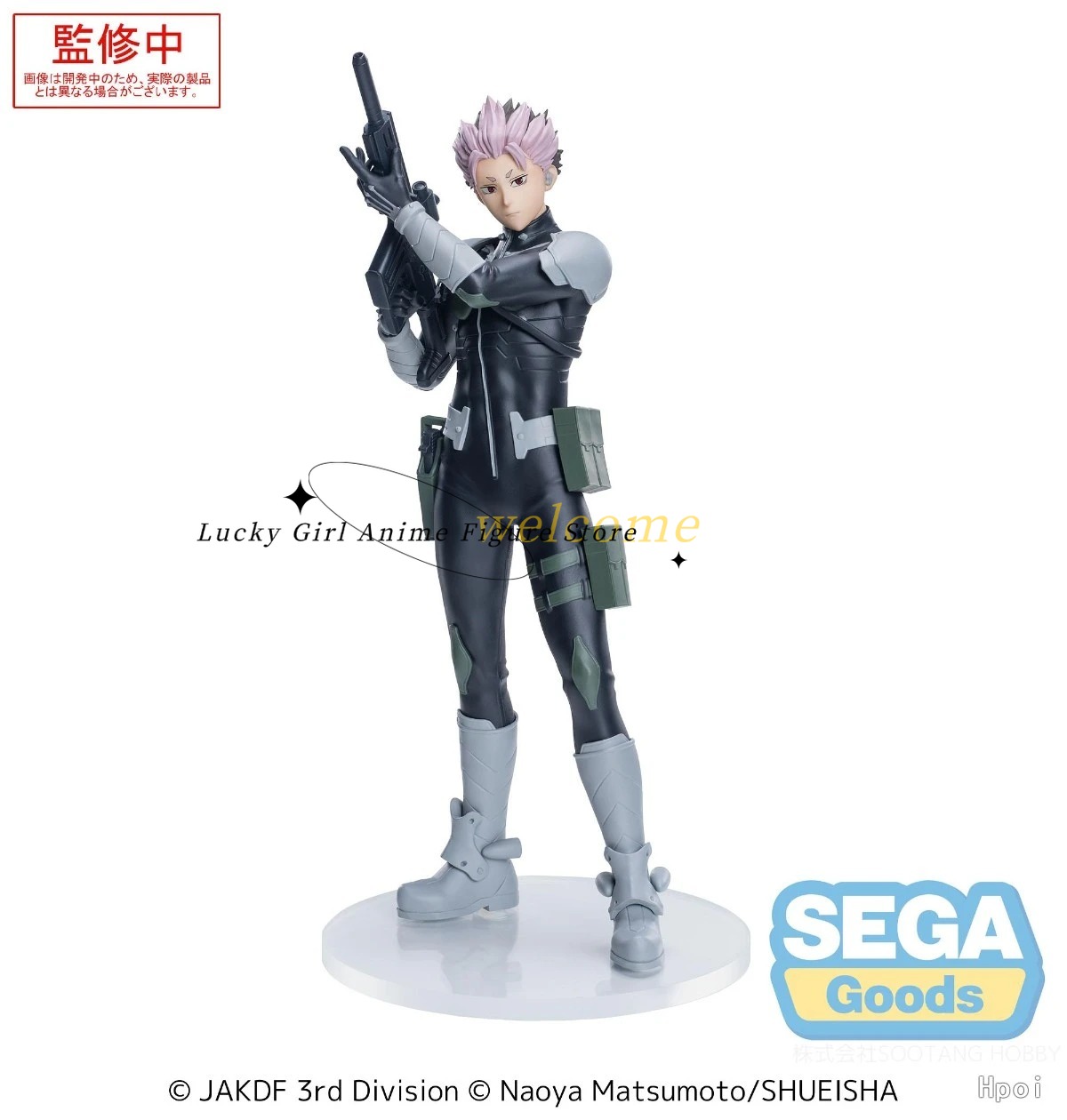 متوفر في المخزون: XStellar Kai - مراجعة Model Kit Kaiju No 8 وسعره